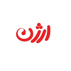 مجتمع غذایی و بهداشتی ارژن