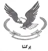 آرد ستاره امید قم
