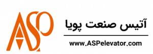 آتیس صنعت پویا