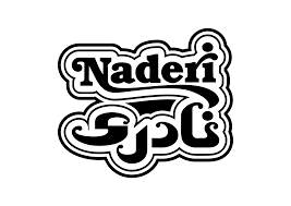 نادری
