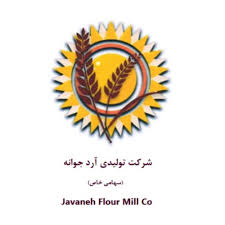 تولیدی آرد جوانه