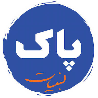 لبنیات پاستوریزه پاک