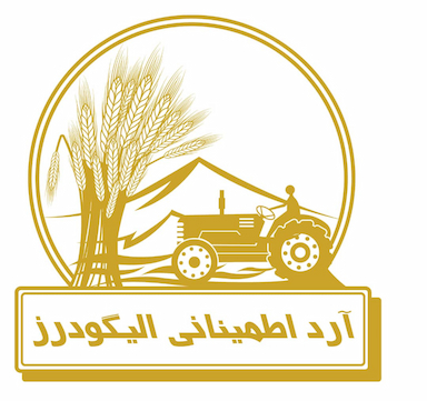 آرد اطمینان الیگودرز