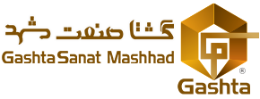 گشتا صنعت مشهد