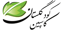 کاسپین کود گلستان
