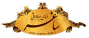 ساغر خرمای صادراتی