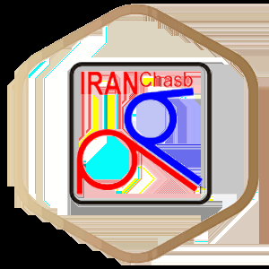 ایران چسب والغری