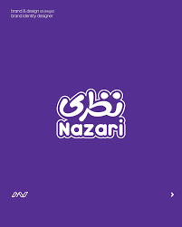کیک و کلوچه نظری