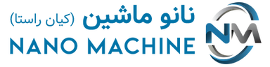 نانو ماشین
