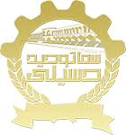 سما توحید حسینی