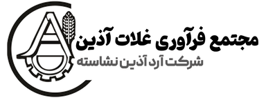آرد آذین نشاسته