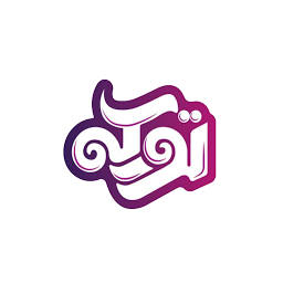 تورکه