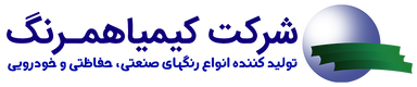 کیمیای همرنگ