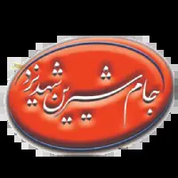 جام شیرین یزد