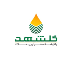 گلشهد پالایشگاه فرآوری غلات